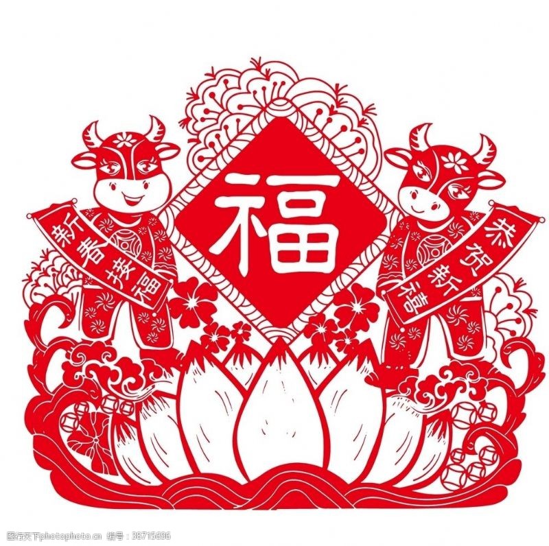 中国平安保险牛年红色喜庆剪纸