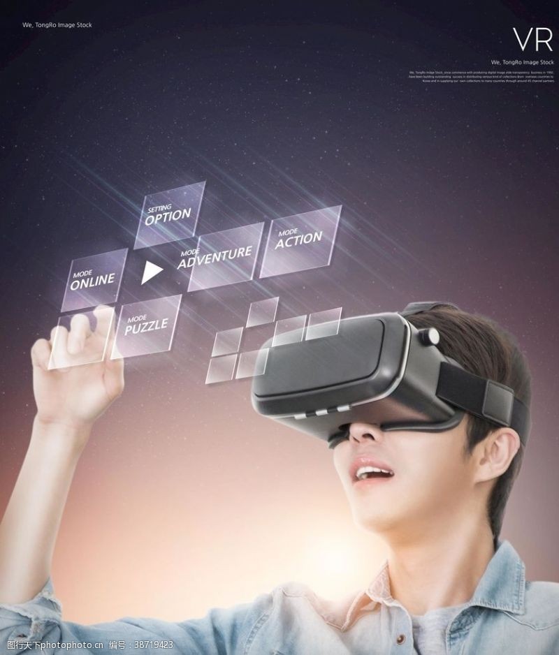 世界科技展板VR眼镜