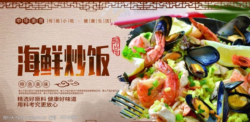 芝士焗大虾海鲜炒饭
