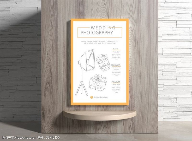 婚庆橱窗婚礼海报