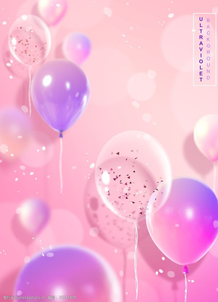 彩色气泡炫彩粉色气泡背景