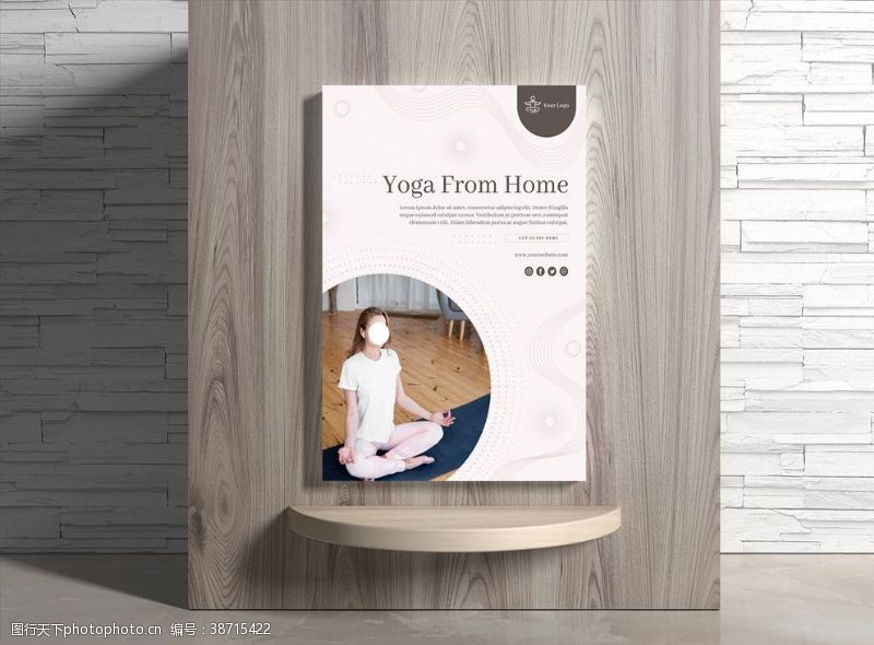 瑜伽易拉宝瑜伽海报