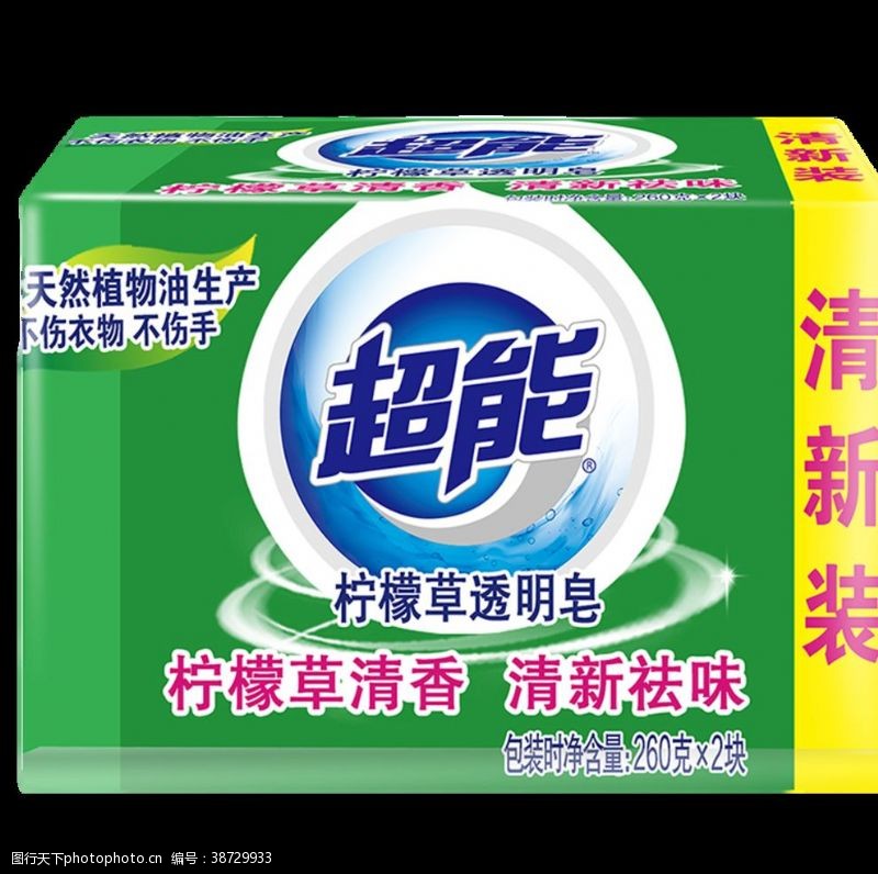 洗衣液广告超能柠檬草透明皂2602152包装