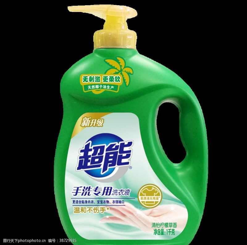 清洁剂产品超能手洗专用洗衣液