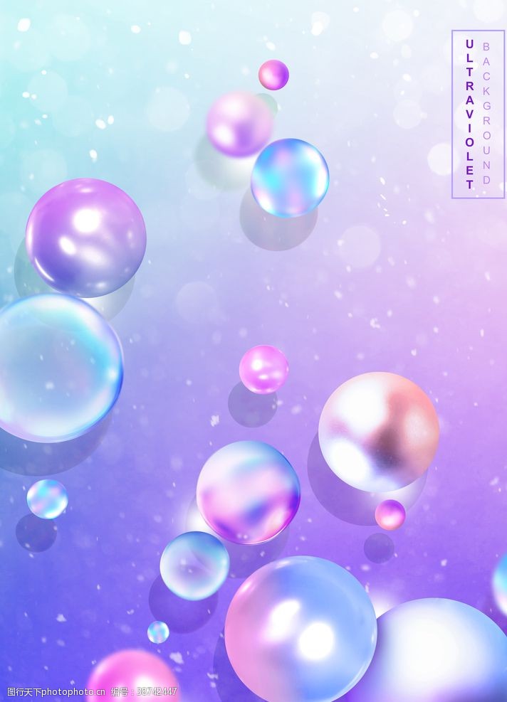 彩色气泡炫彩粉色气泡背景