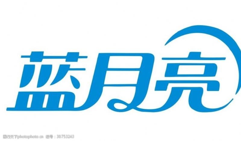 矢量蓝月亮logo