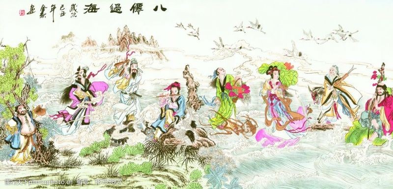 国画山水手绘八仙过海