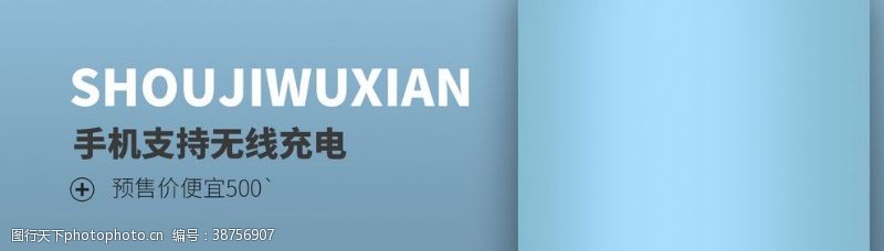 充电器效果图手机无线充电