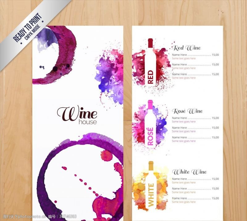 白漆水彩葡萄酒菜单