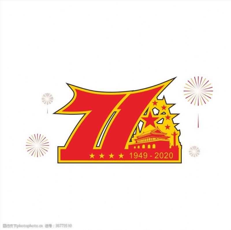 红色华诞71周年国庆节