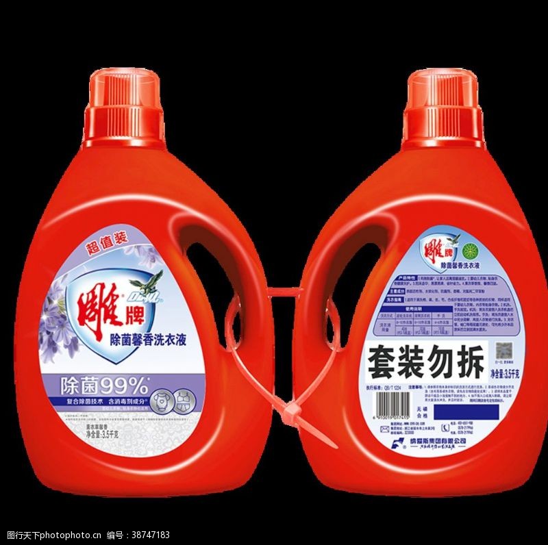 清洁剂产品雕牌除菌馨香洗衣液3.5kg