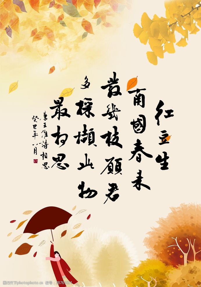 南国图片免费下载 南国素材 南国模板 图行天下素材网