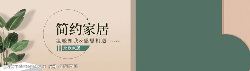 仿古砖效果简约家居