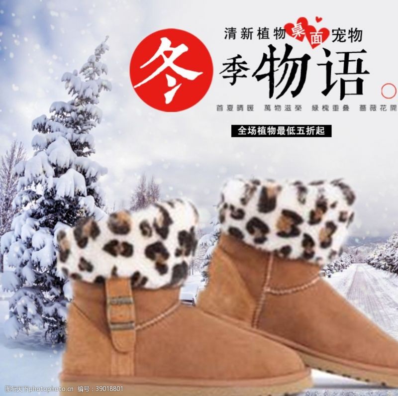 滑雪北京女士冬靴棉靴图片