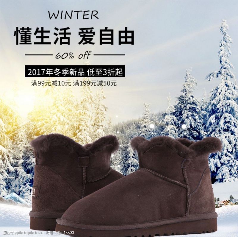滑雪北京女士棉靴冬靴图片
