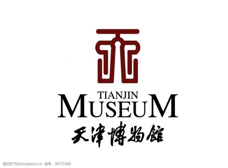 天平天津博物馆标志LOGO