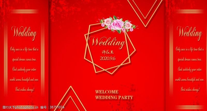 wedding中式红色婚礼
