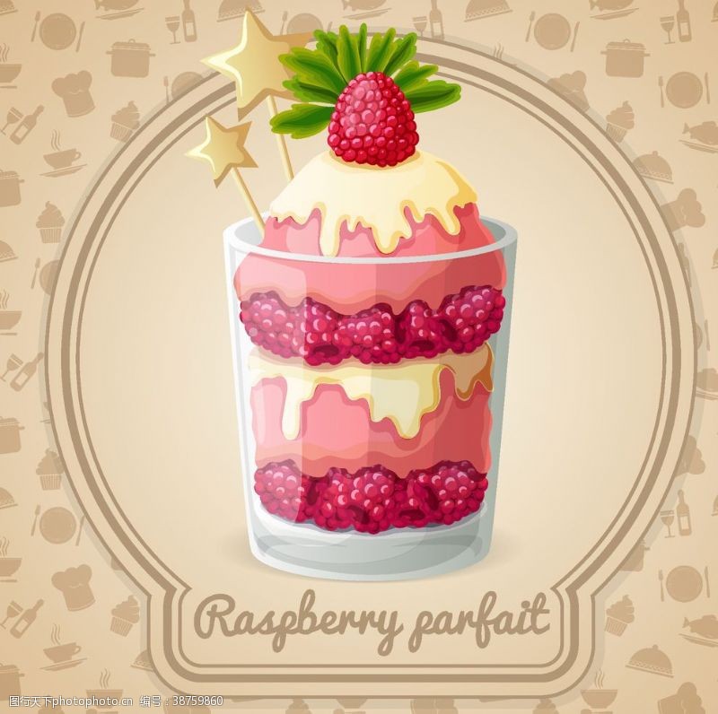 草莓包装草莓冰淇淋