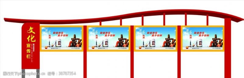 中医文化长廊党建户外大型宣传栏
