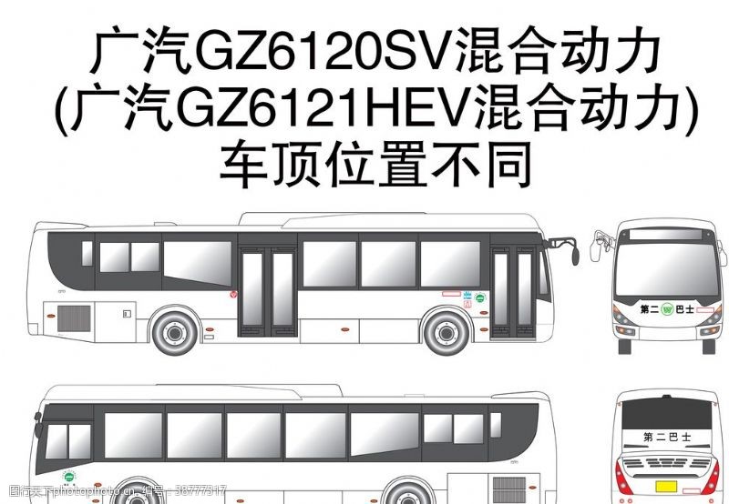 尺寸广汽GZ6120SV混合动力
