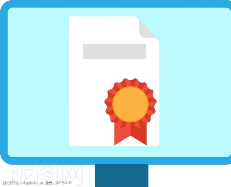 在线教育电脑荣誉证书