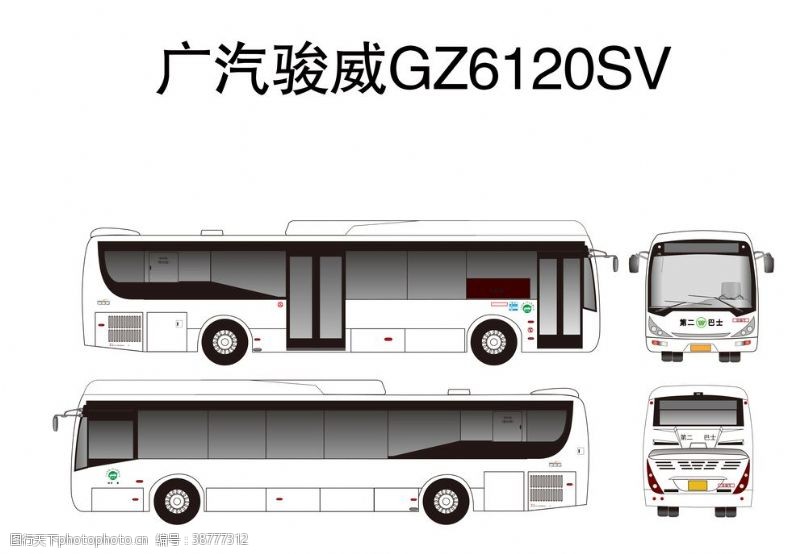 尺寸广汽骏威GZ6120SV