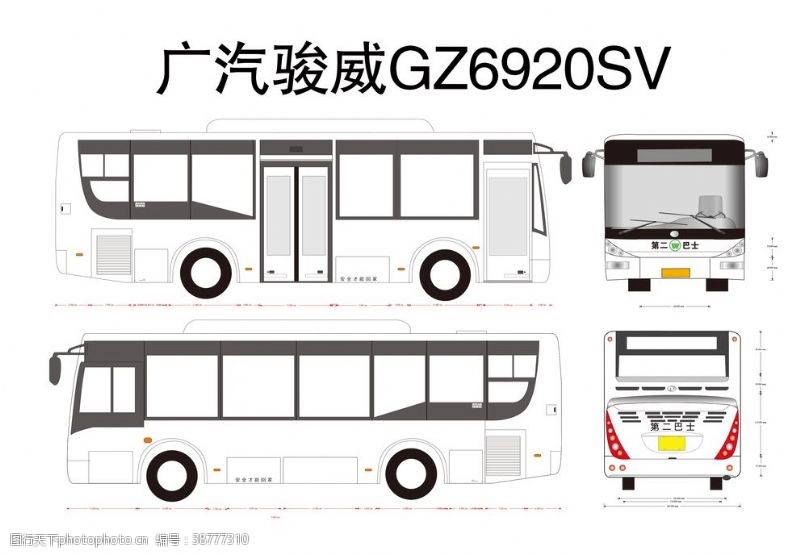 尺寸广汽骏威GZ6920SV