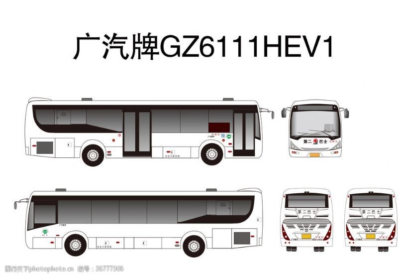 尺寸广汽牌GZ6111HEV1
