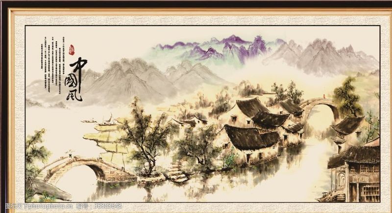 巨幅山水画中国画