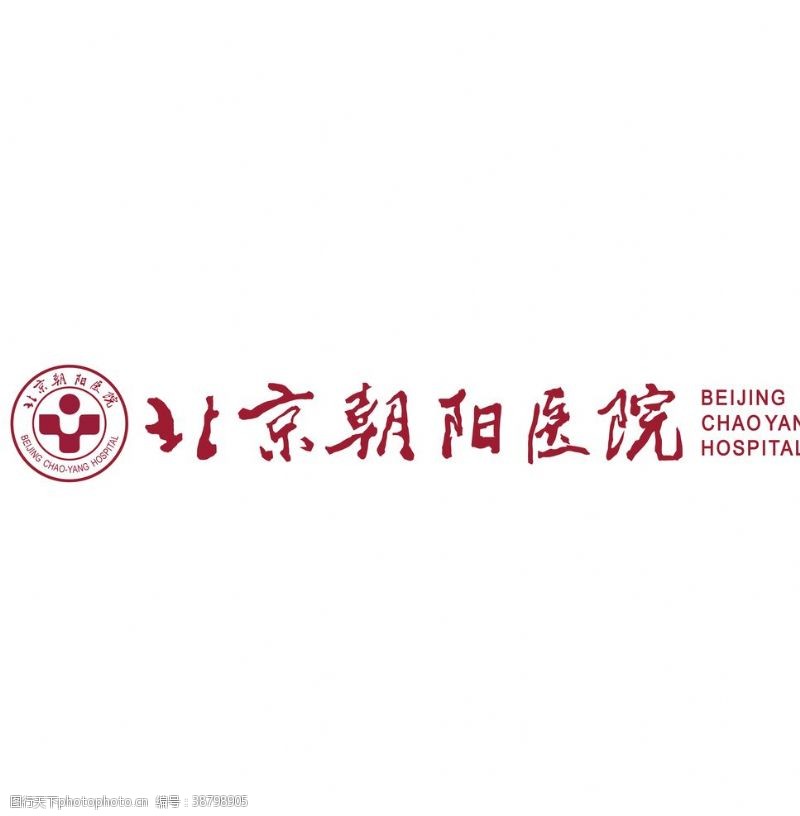 医院北京北京朝阳医院标志图标素材