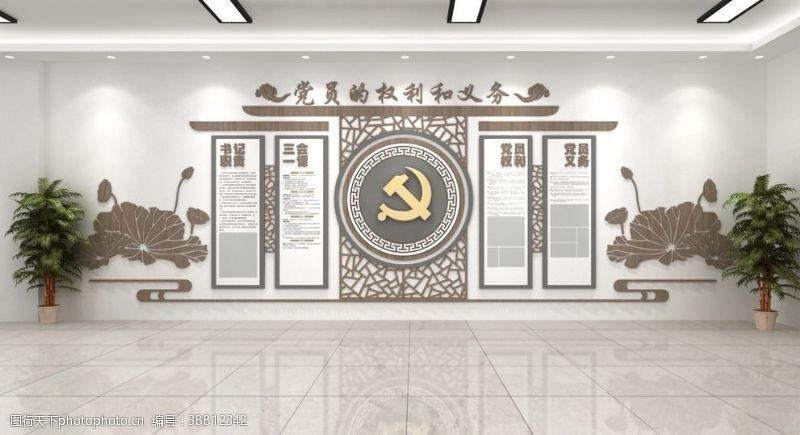 光辉历程图片党建文化墙图片