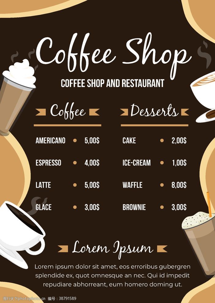 精装咖啡谱咖啡厅菜单