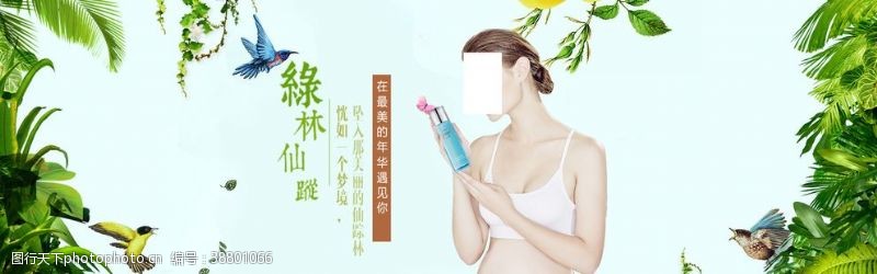 清凉一夏女装