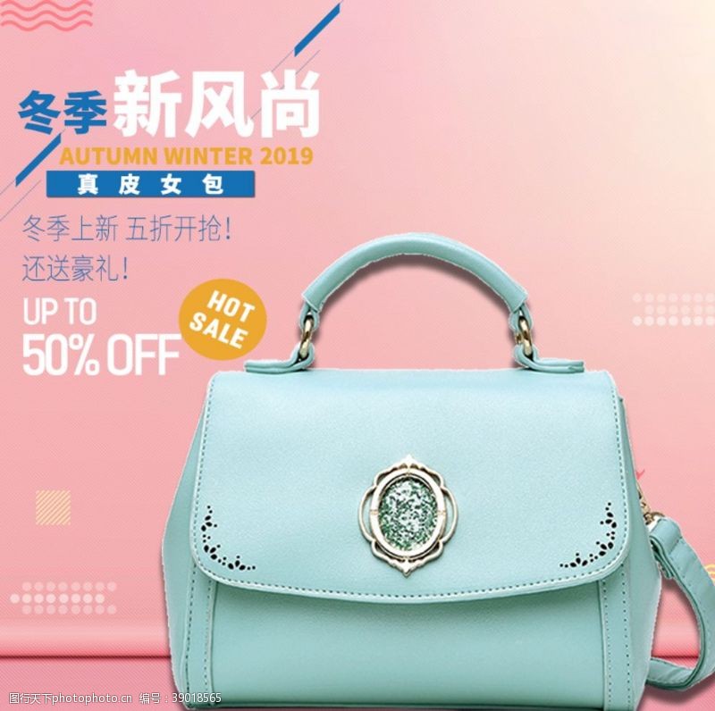 欧美新品LV女包图片