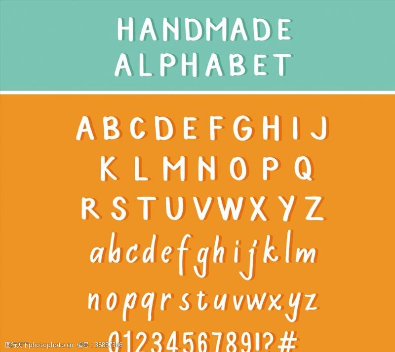 高清印刷手工字母表