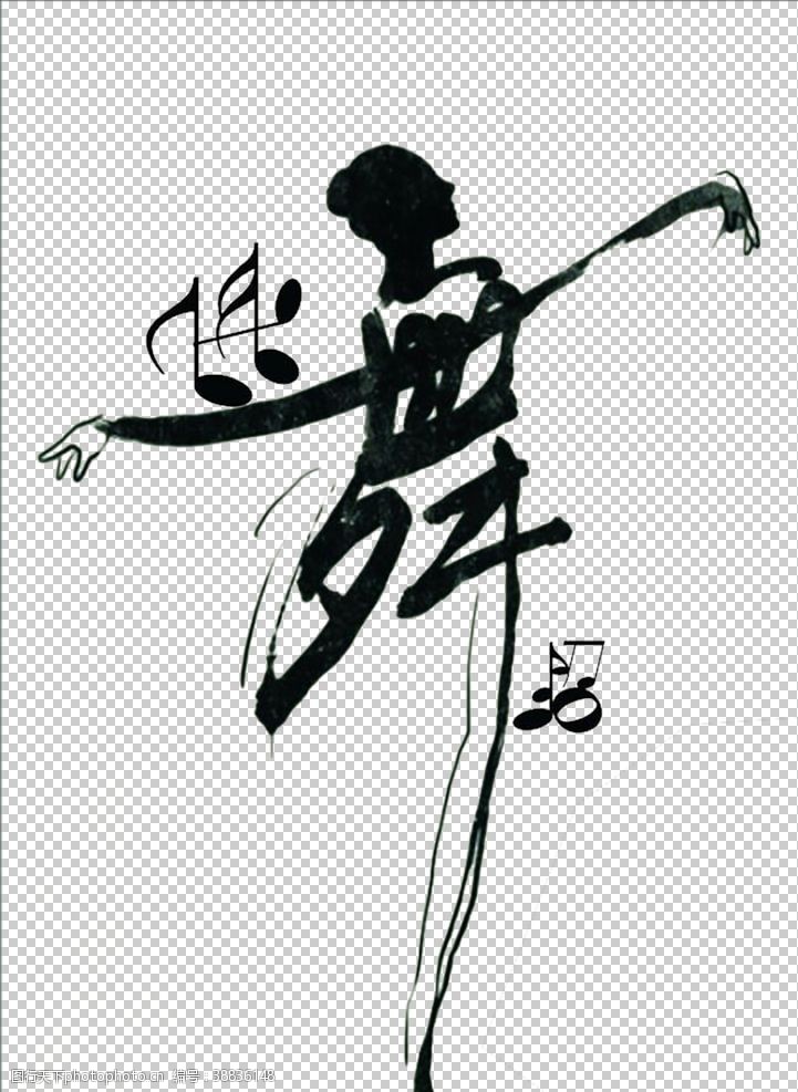 拉丁舞培训班舞蹈logo