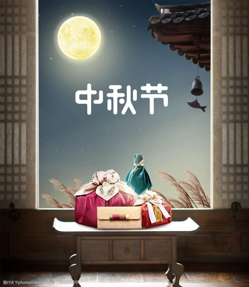 版面设计中秋节海报