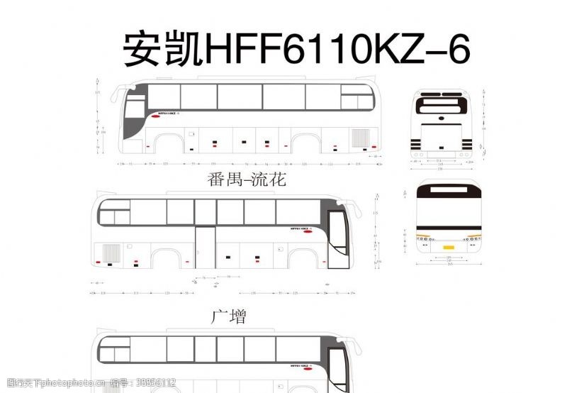尺寸安凯HFF6110KZ6