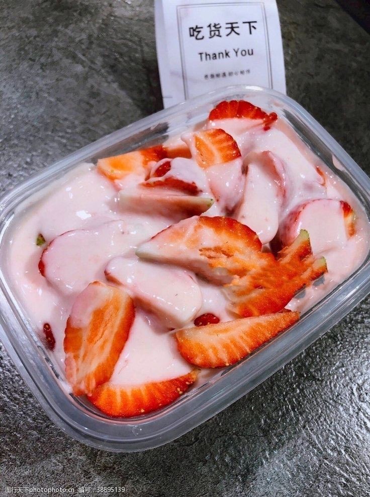 西米糕草莓西米露