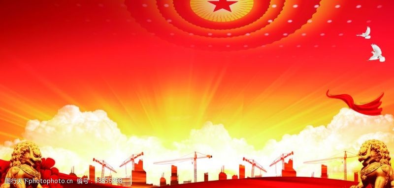 中国共产党党建背景