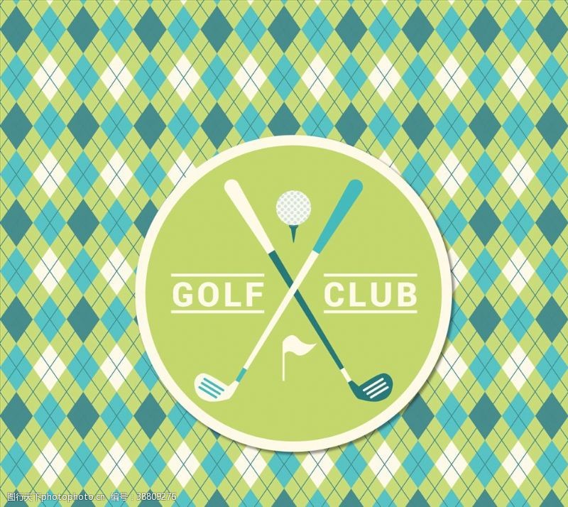 高尔夫广告高尔夫菱形花纹图片