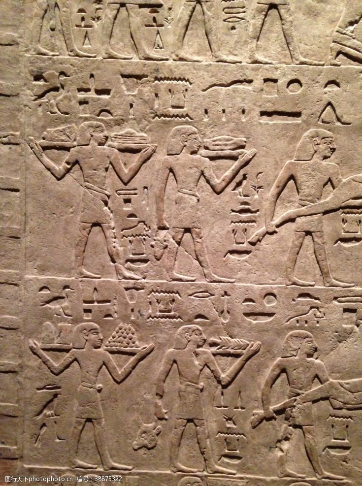 金陵古埃及文字