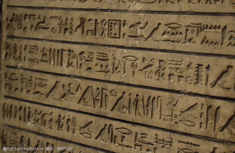 金陵古埃及文字