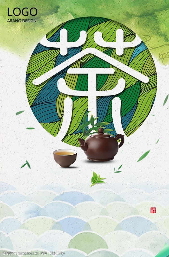 古典茶文化品茶文化图片