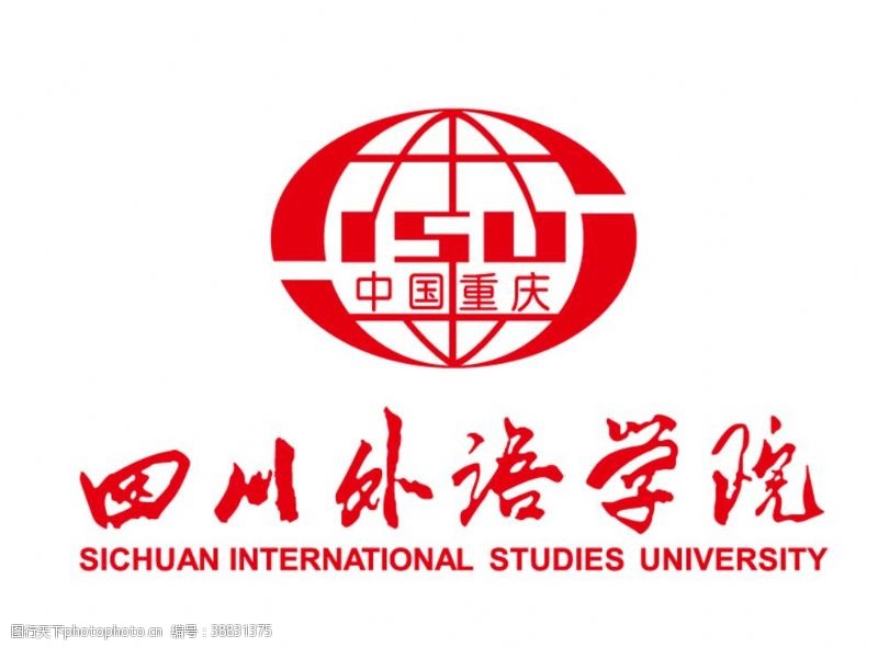 高校校徽四川外语学院校徽LOGO