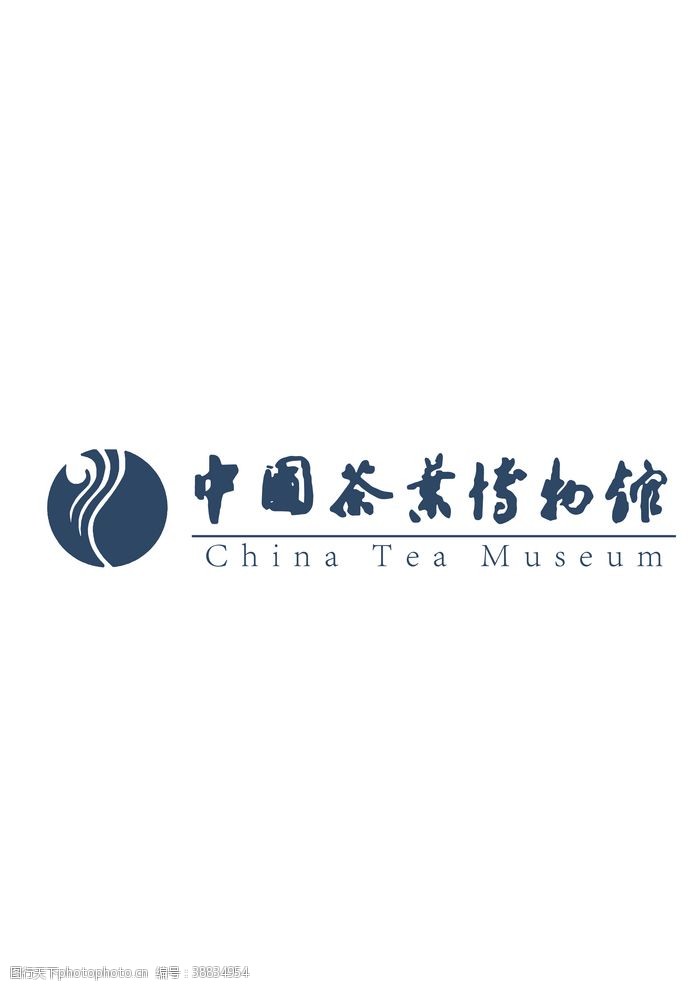 广告字体中国茶叶博物馆LOGO