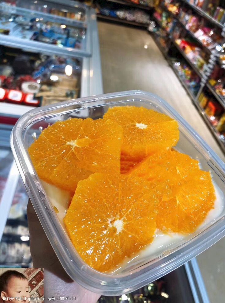 水果西米露澳洲橙子捞
