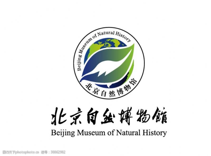 natural北京自然博物馆标志LOGO