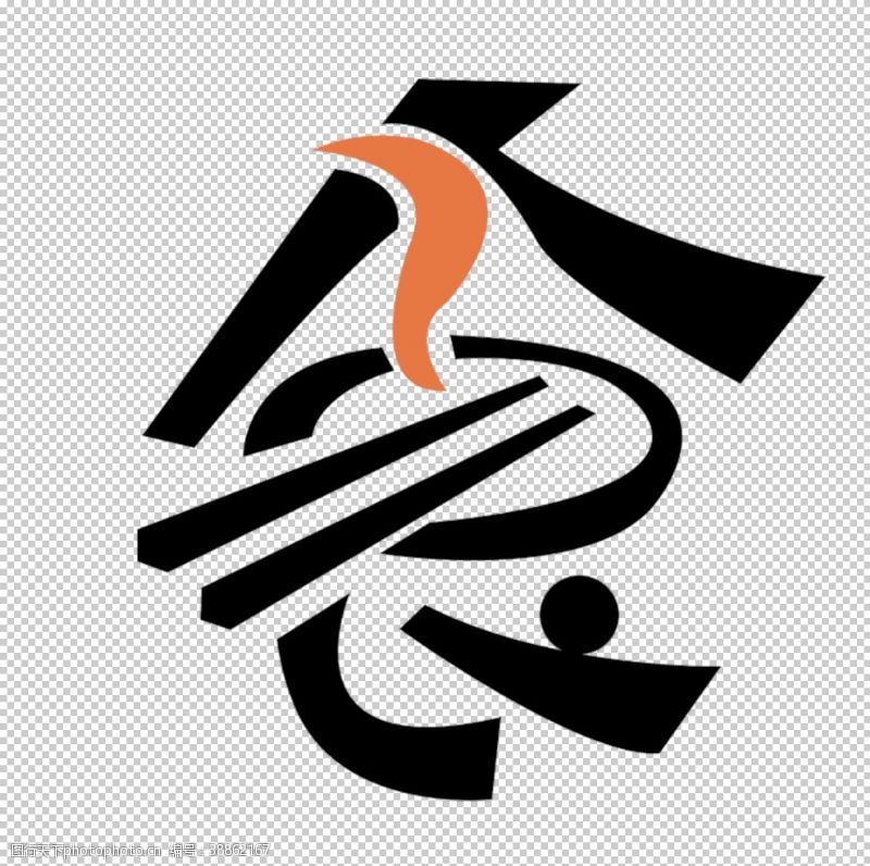 刀削面文化面条logo