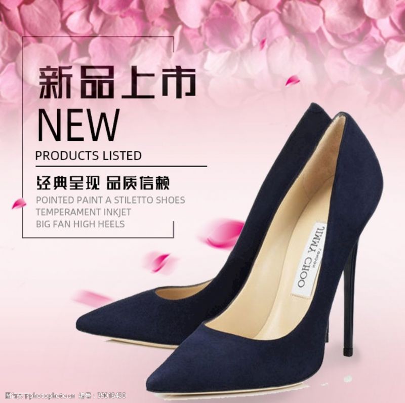 魅力上海新品黑色高跟鞋图片